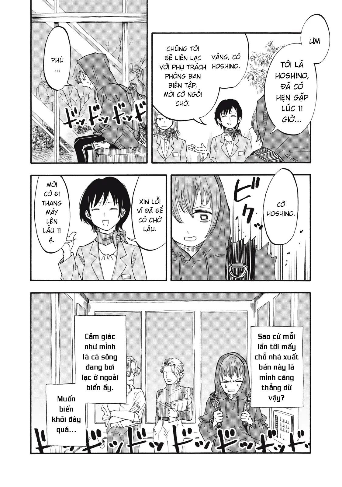 Urikko Chap 6 - Next Chap 7