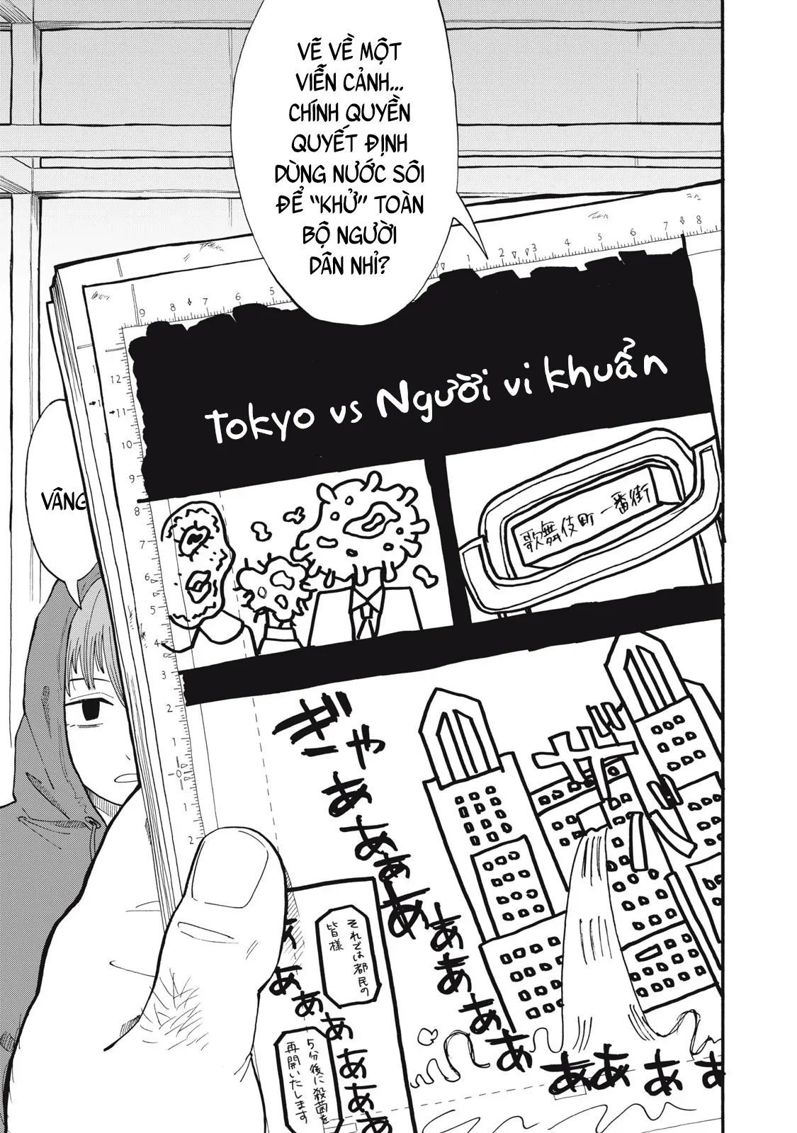 Urikko Chap 7 - Next Chap 8