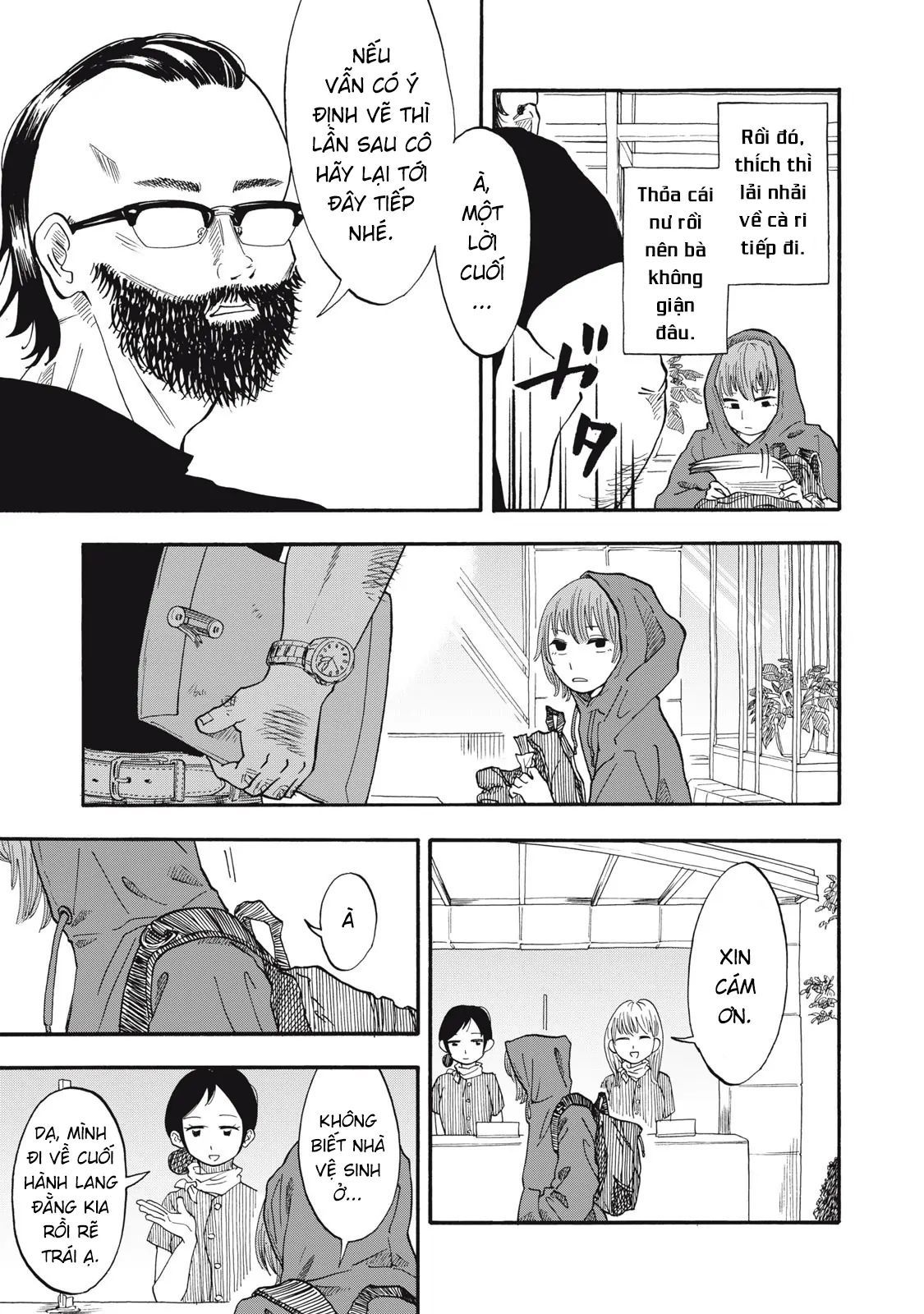 Urikko Chap 7 - Next Chap 8