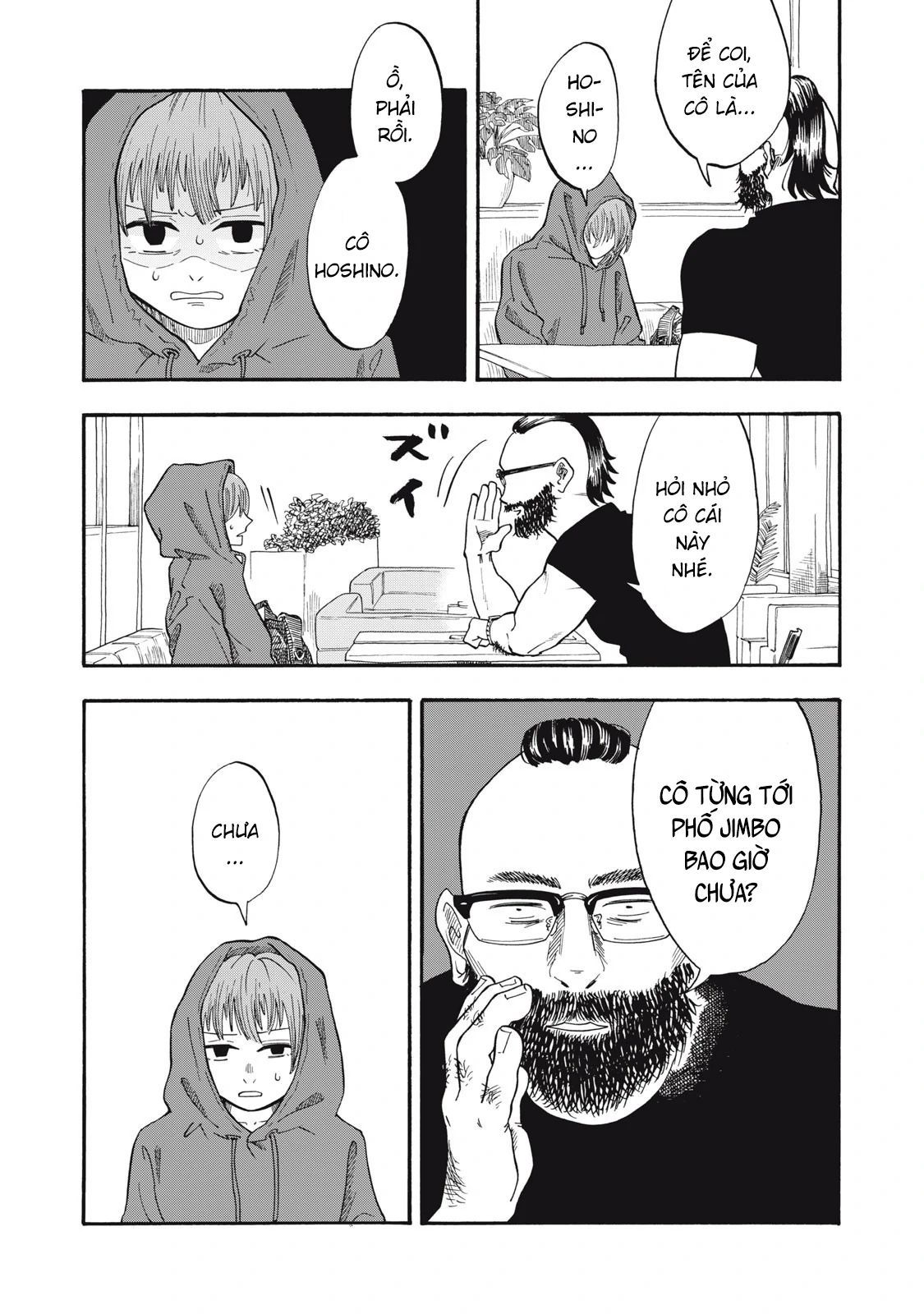 Urikko Chap 7 - Next Chap 8