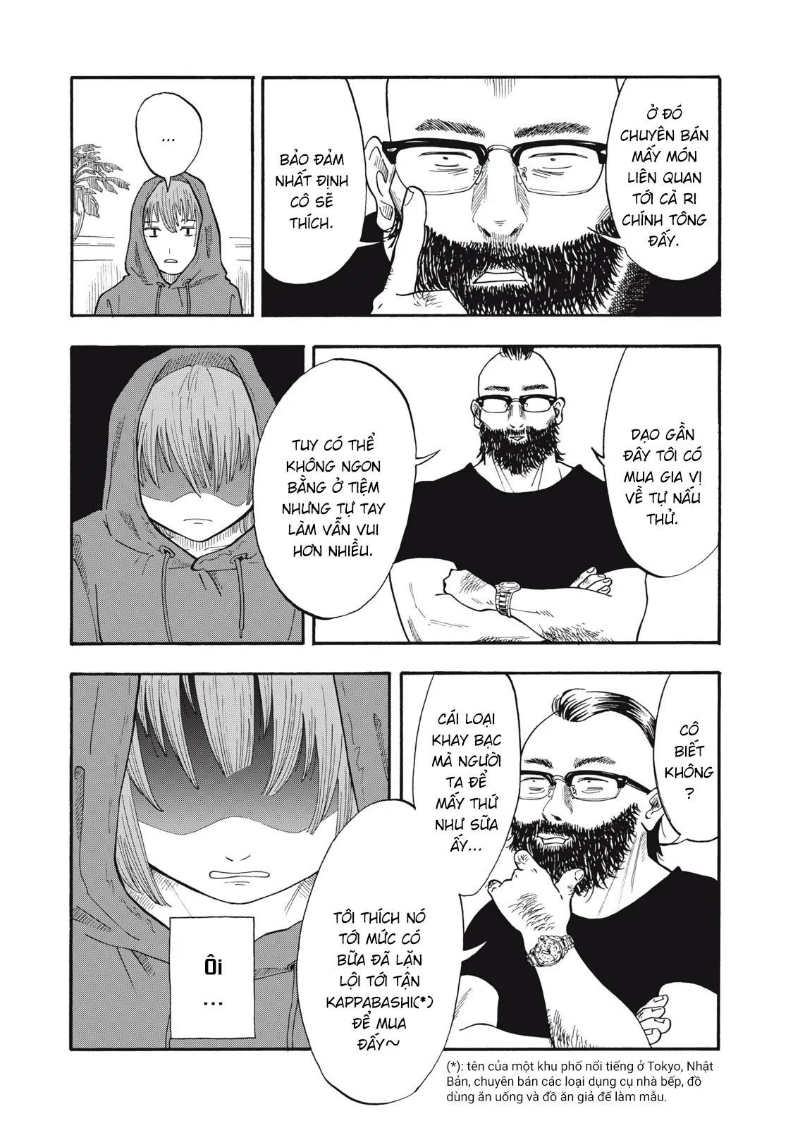 Urikko Chap 7 - Next Chap 8