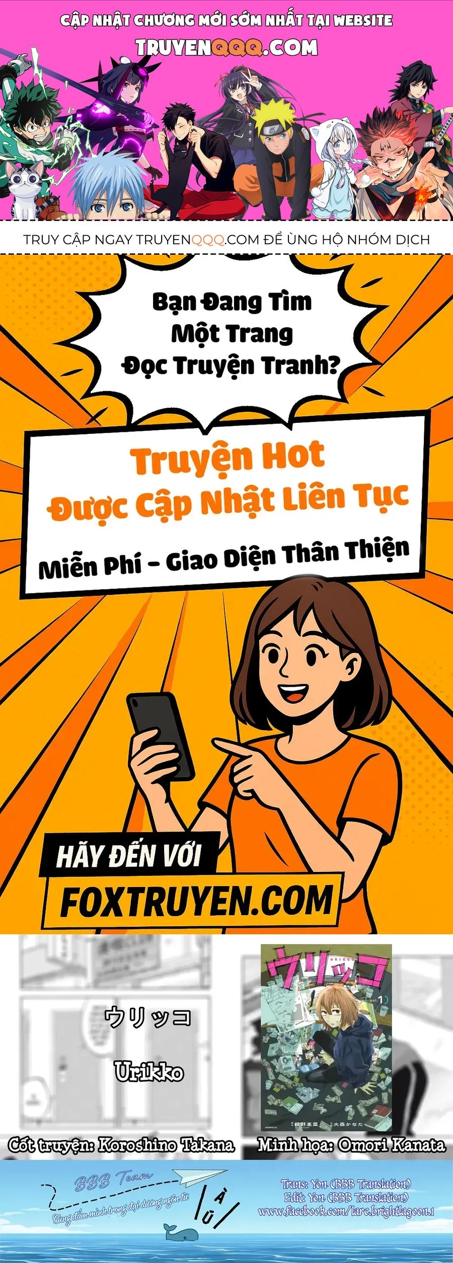 Urikko Chap 8 - Next Chap 9