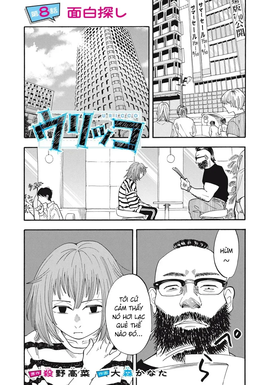 Urikko Chap 8 - Next Chap 9