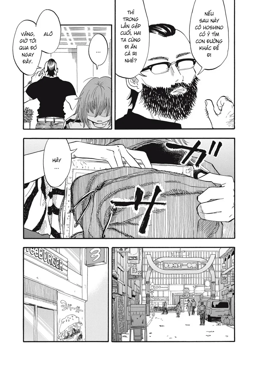 Urikko Chap 8 - Next Chap 9