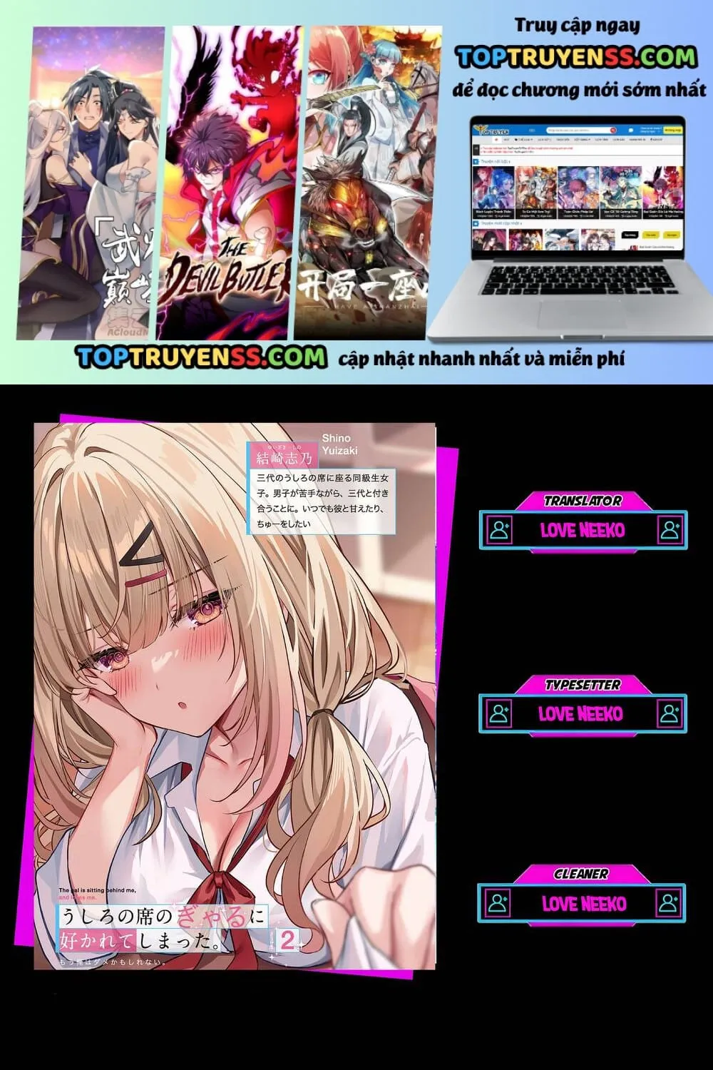 Ushiro No Seki No Gyaru Ni Sukarete Shimatta Chap 21 - Next Chap 22