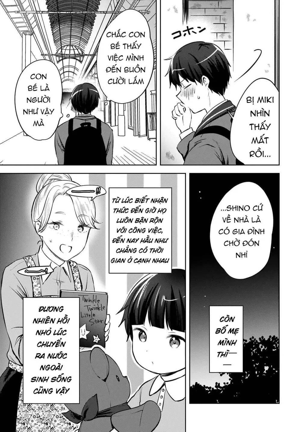 Ushiro No Seki No Gyaru Ni Sukarete Shimatta Chap 21 - Next Chap 22
