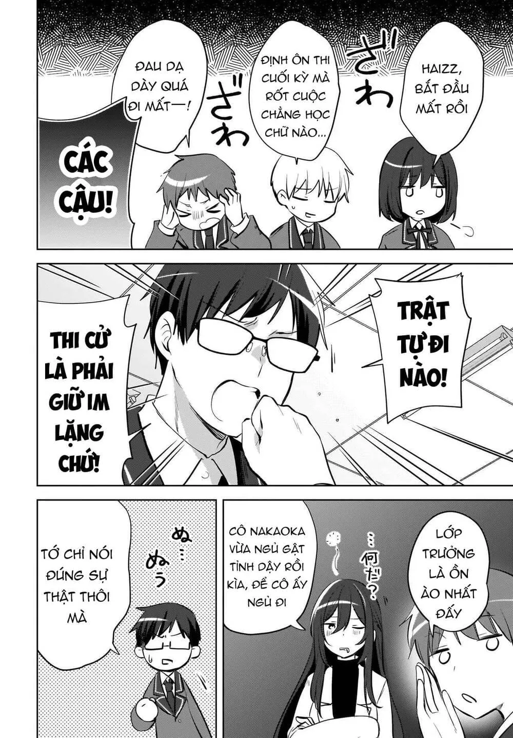 Ushiro No Seki No Gyaru Ni Sukarete Shimatta Chap 21 - Next Chap 22