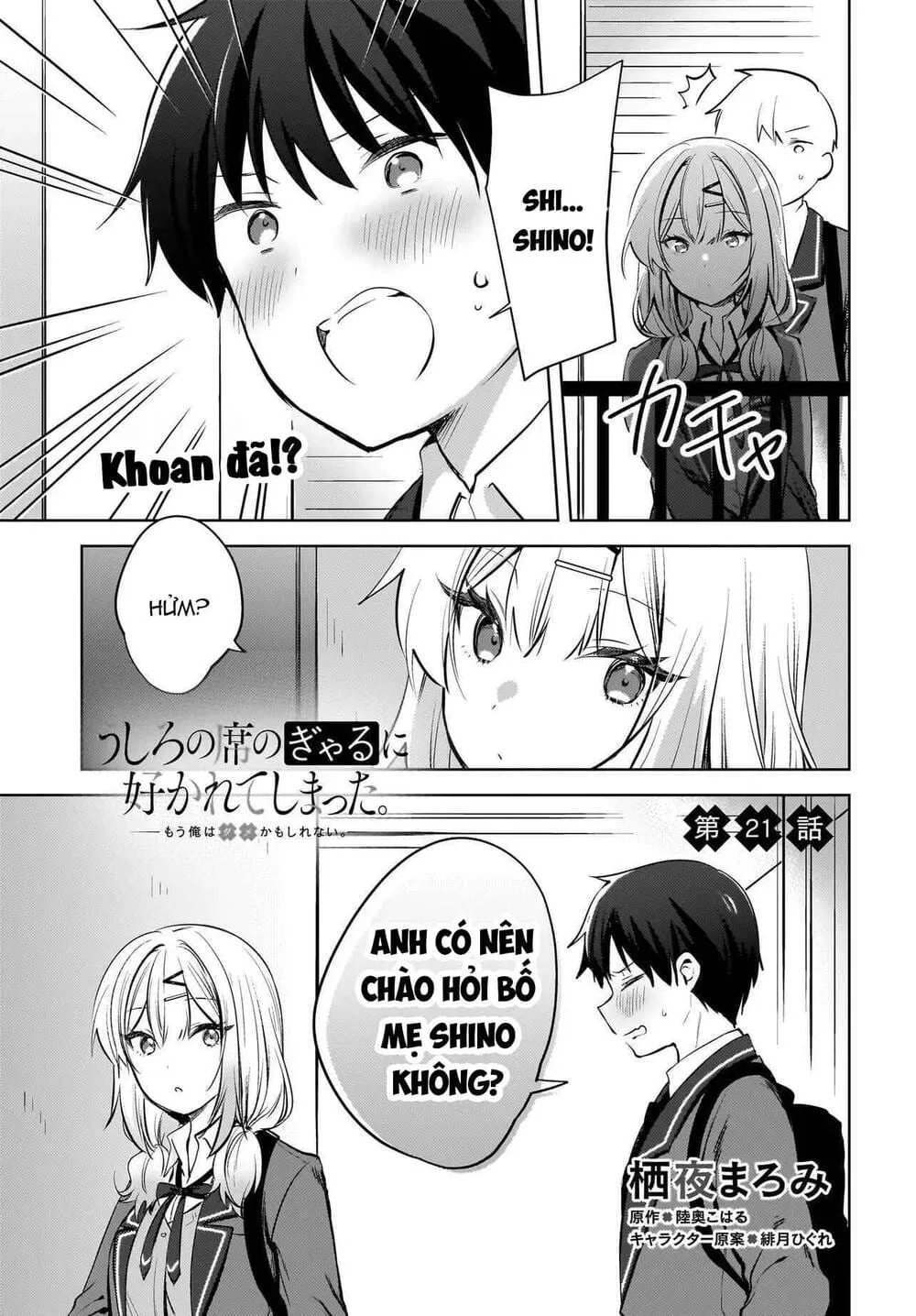 Ushiro No Seki No Gyaru Ni Sukarete Shimatta Chap 21 - Next Chap 22