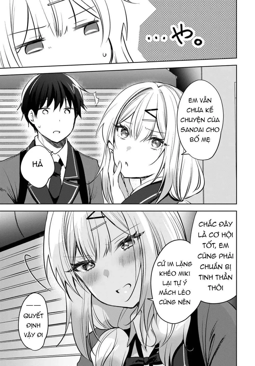 Ushiro No Seki No Gyaru Ni Sukarete Shimatta Chap 21 - Next Chap 22