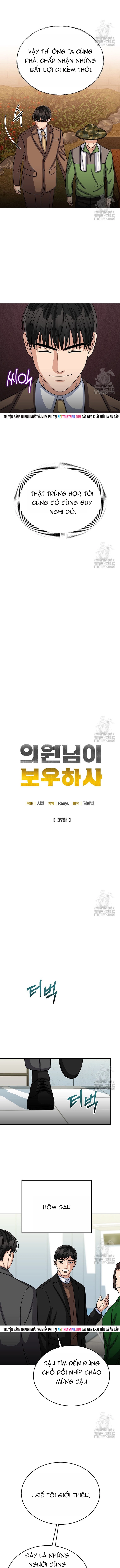 Uỷ Ban Thương Mại Công Bằng Chap 37 - Next Chap 38