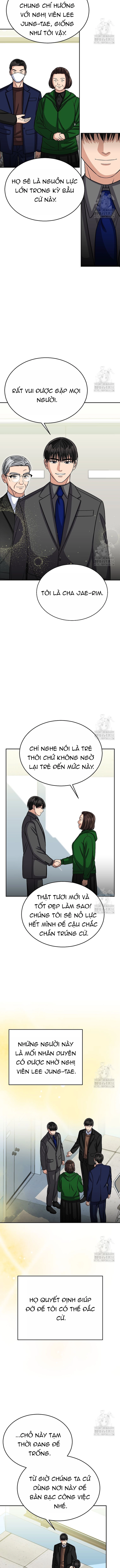 Uỷ Ban Thương Mại Công Bằng Chap 37 - Next Chap 38