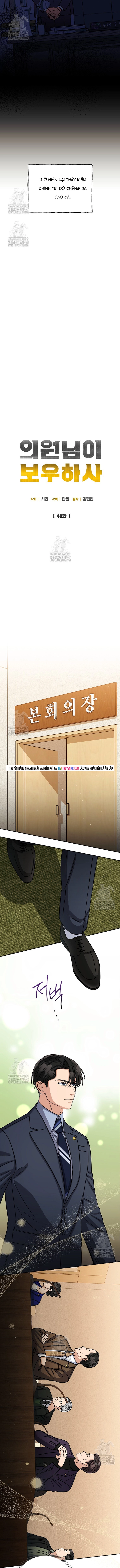 Uỷ Ban Thương Mại Công Bằng Chap 40 - Next Chap 41