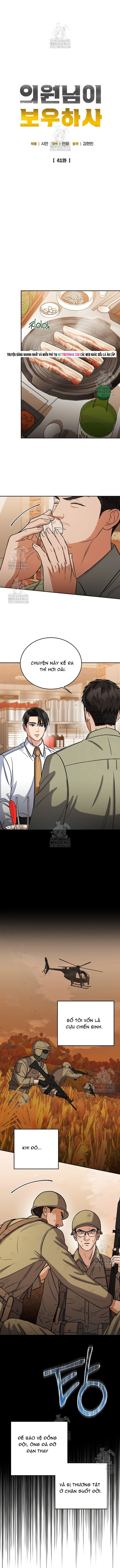 Uỷ Ban Thương Mại Công Bằng Chap 41 - Next Chap 42