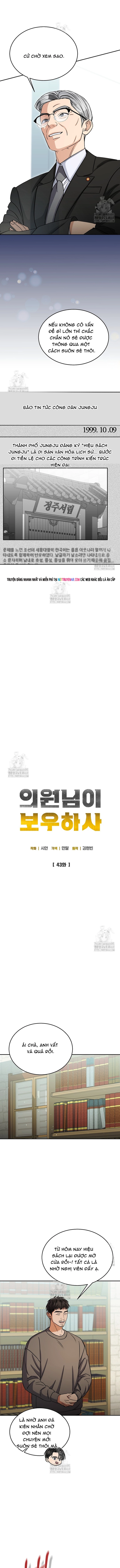 Uỷ Ban Thương Mại Công Bằng Chap 43 - Next Chap 44