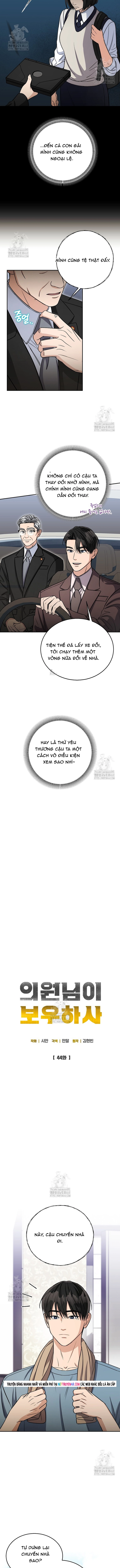 Uỷ Ban Thương Mại Công Bằng Chap 44 - Next Chap 45