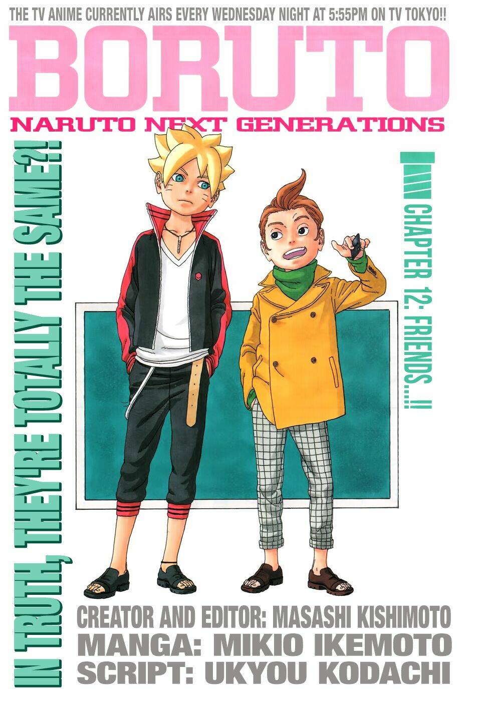 Uzumaki Boruto Chap 12.1 - Next Chap 13.1