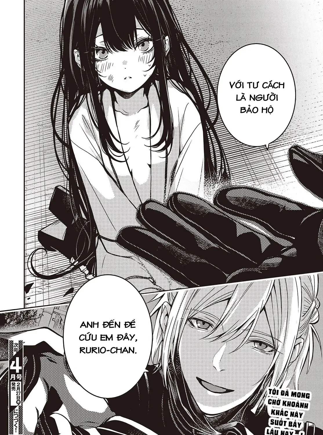 Và Người Anh Hùng Đã Nói Dối Chap 1 - Next Chap 2