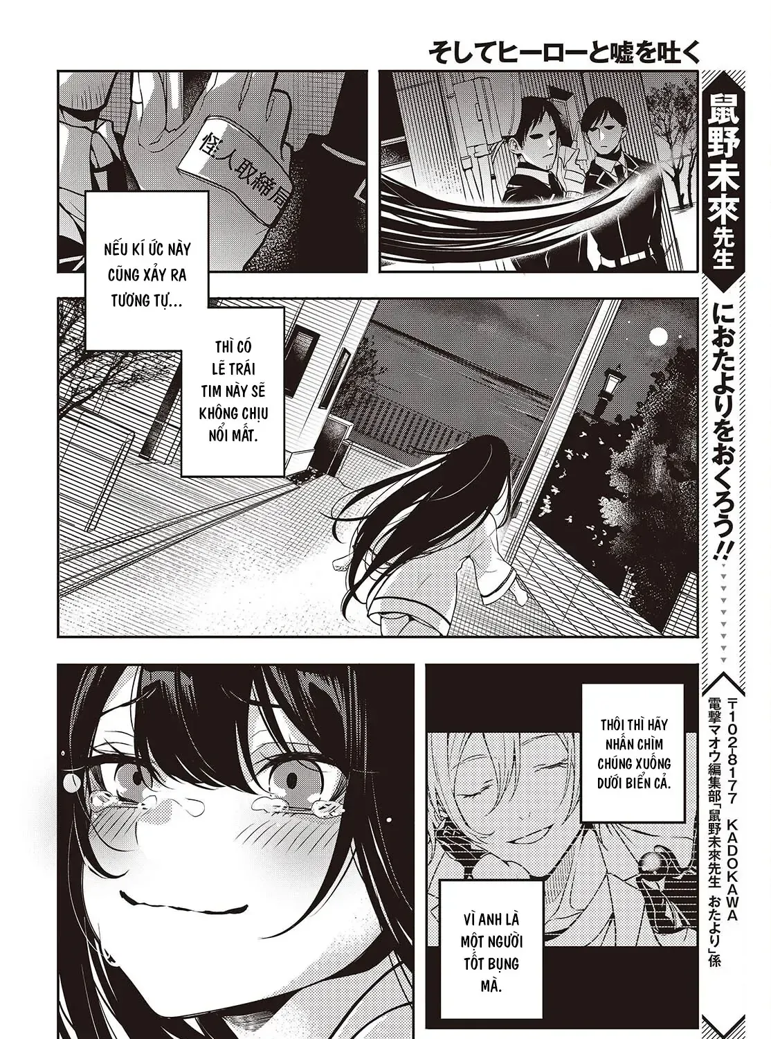 Và Người Anh Hùng Đã Nói Dối Chap 1 - Next Chap 2