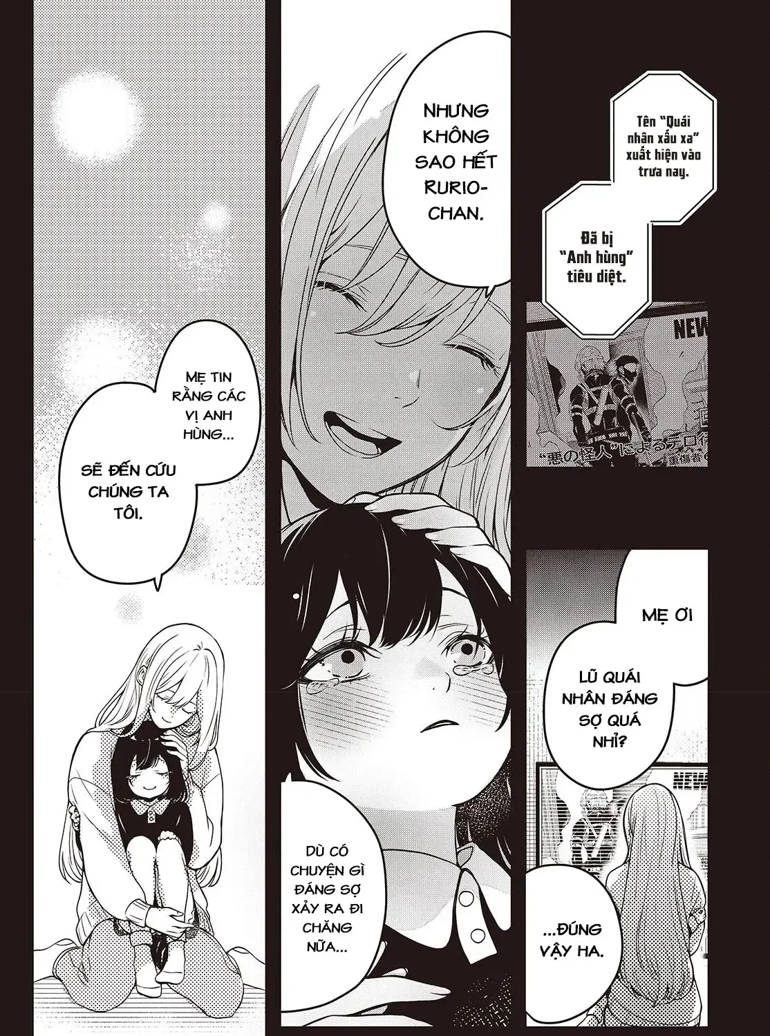 Và Người Anh Hùng Đã Nói Dối Chap 1 - Next Chap 2