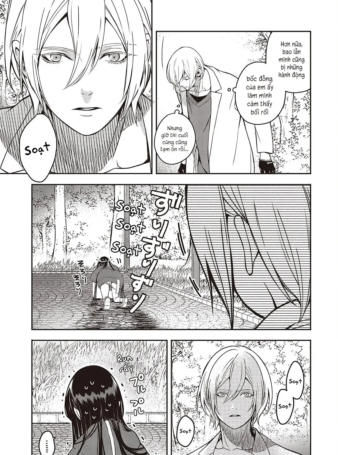 Và Người Anh Hùng Đã Nói Dối Chap 4 - Next Chap 5