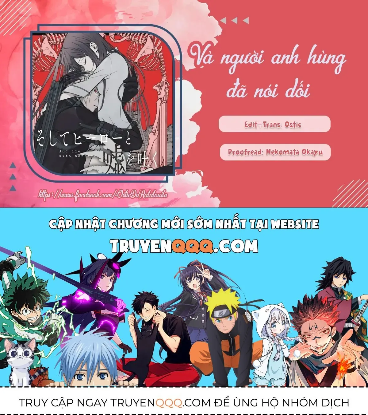 Và Người Anh Hùng Đã Nói Dối Chap 4 - Next Chap 5