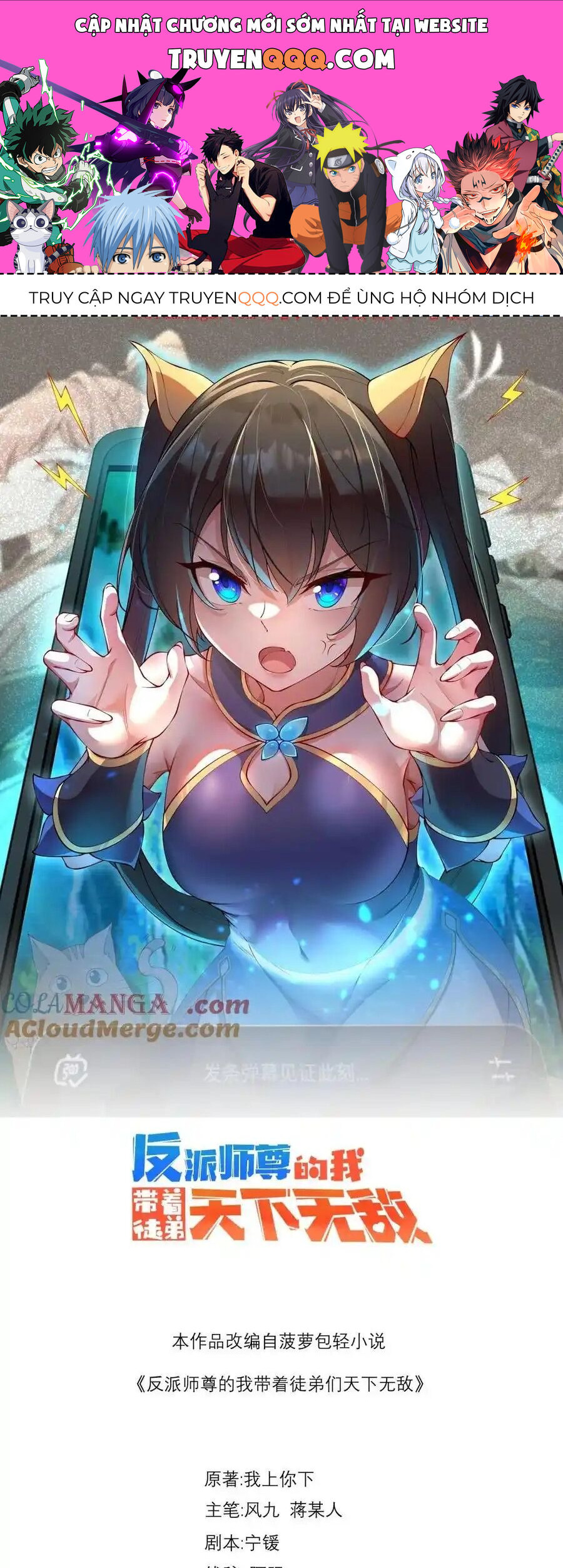 Vai Ác Sư Tôn Mang Theo Các Đồ Đệ Vô Địch Thiên Hạ Chap 106 - Next Chap 107