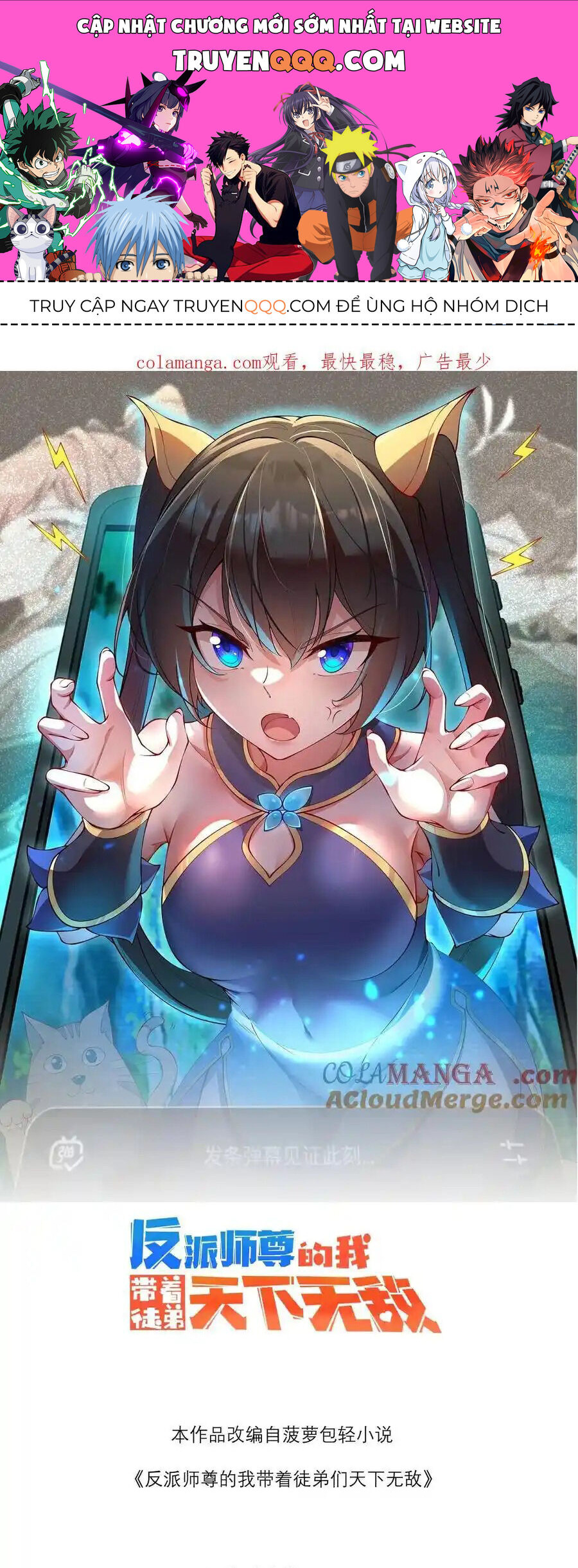 Vai Ác Sư Tôn Mang Theo Các Đồ Đệ Vô Địch Thiên Hạ Chap 108 - Next Chap 109