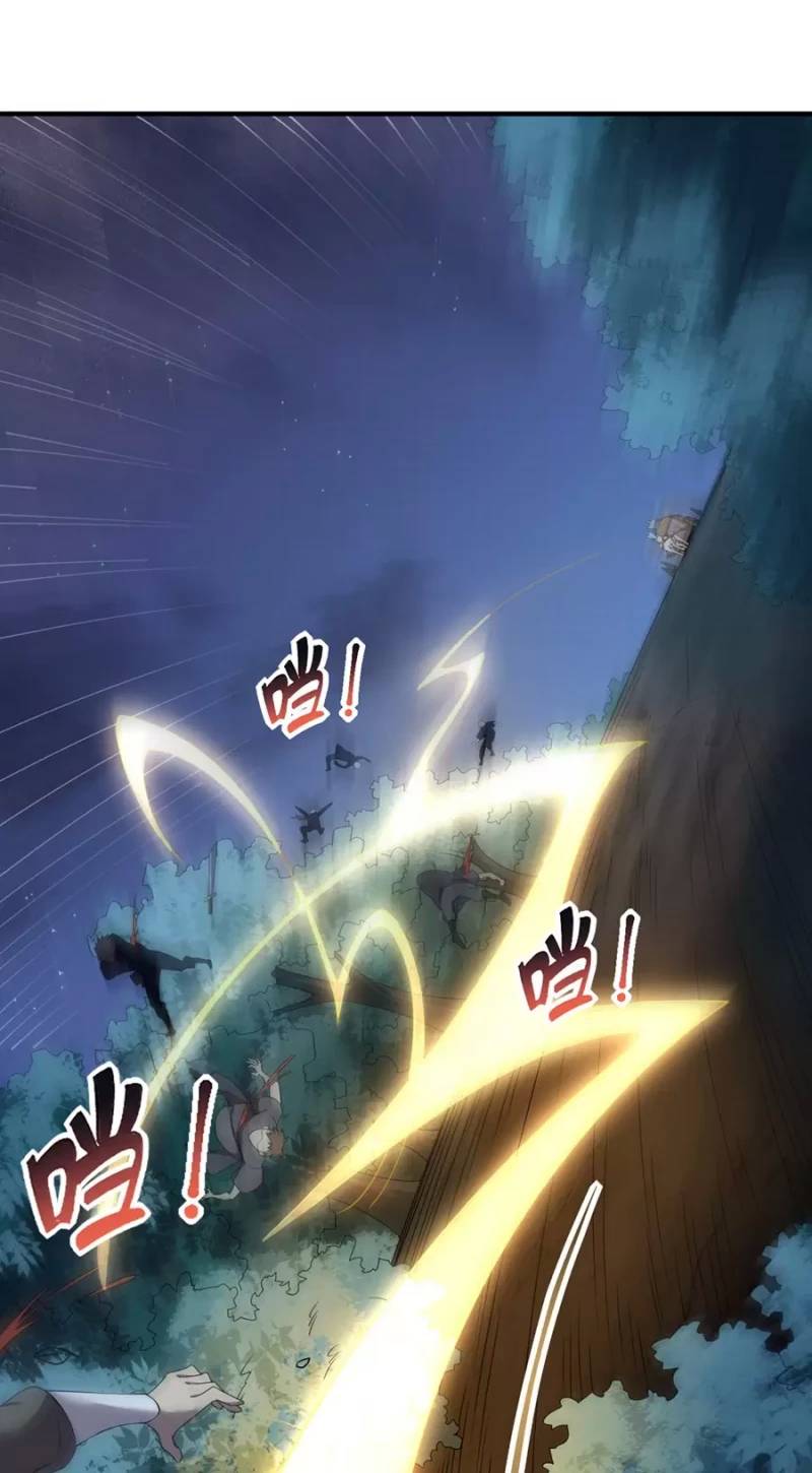 Vai Ác Sư Tôn Mang Theo Các Đồ Đệ Vô Địch Thiên Hạ Chap 11 - Next Chap 12