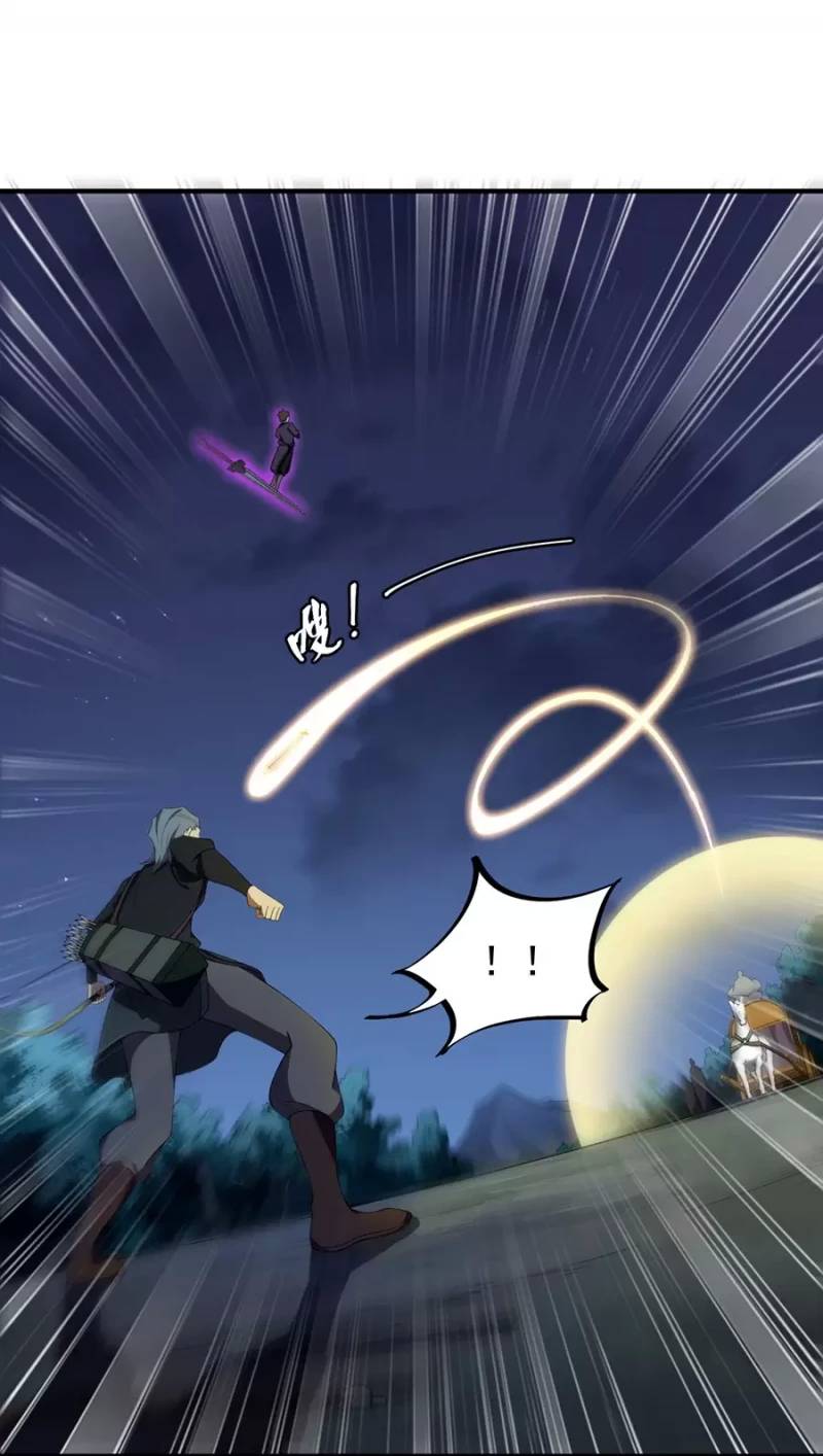 Vai Ác Sư Tôn Mang Theo Các Đồ Đệ Vô Địch Thiên Hạ Chap 11 - Next Chap 12