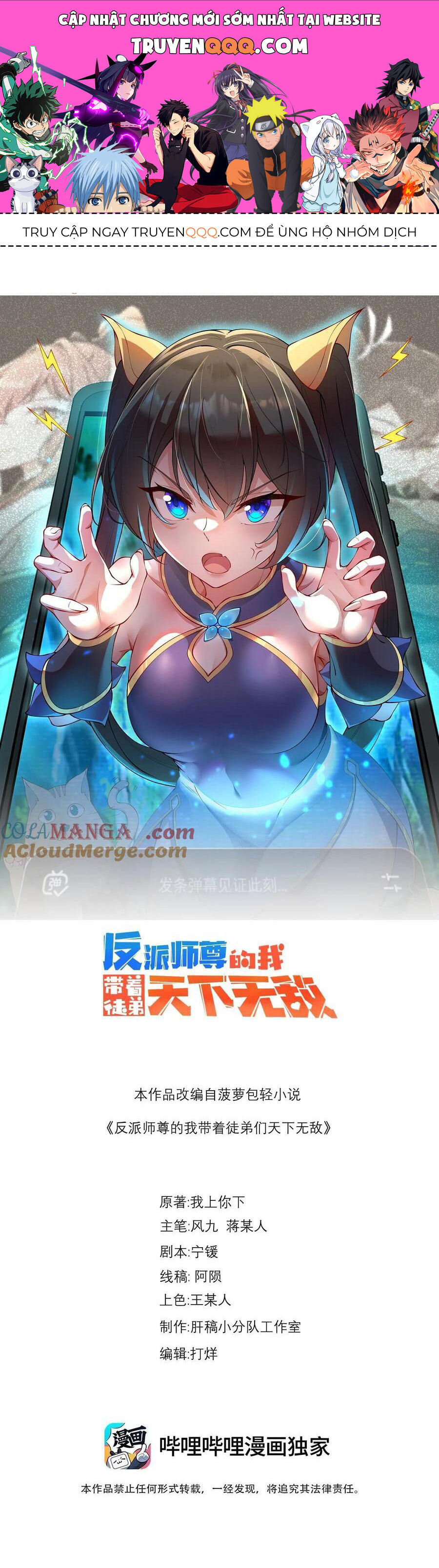 Vai Ác Sư Tôn Mang Theo Các Đồ Đệ Vô Địch Thiên Hạ Chap 110 - Next Chap 111