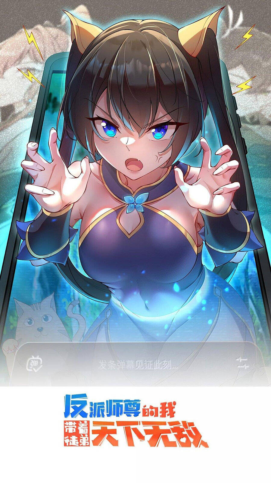 Vai Ác Sư Tôn Mang Theo Các Đồ Đệ Vô Địch Thiên Hạ Chap 115 - Next Chap 116