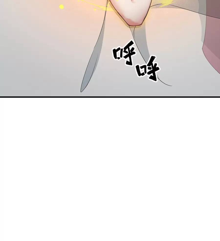 Vai Ác Sư Tôn Mang Theo Các Đồ Đệ Vô Địch Thiên Hạ Chap 17 - Next Chap 18