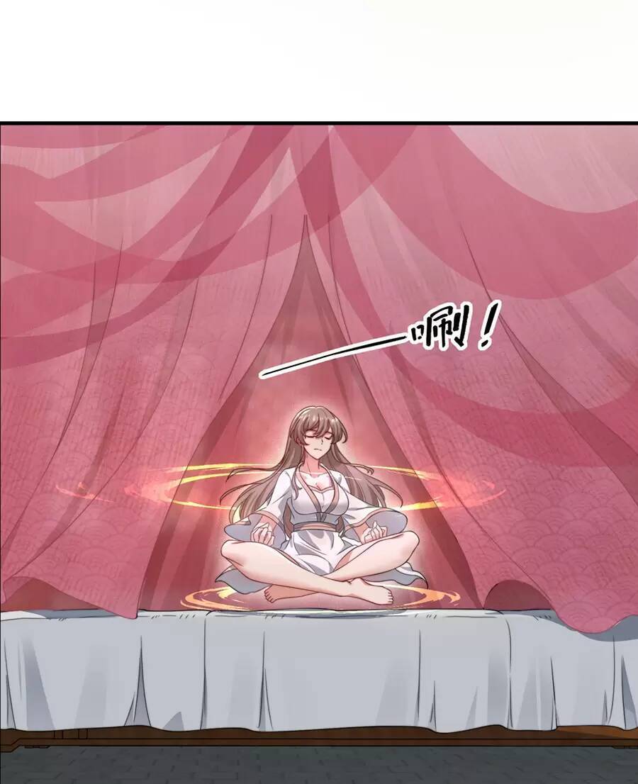 Vai Ác Sư Tôn Mang Theo Các Đồ Đệ Vô Địch Thiên Hạ Chap 17 - Next Chap 18