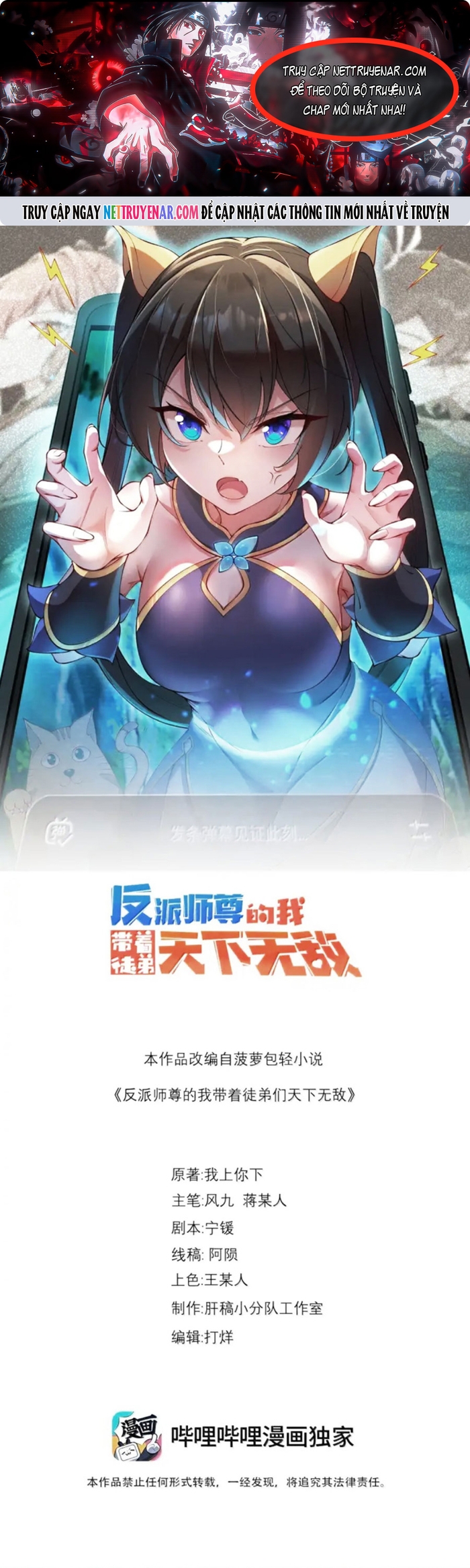 Vai Ác Sư Tôn Mang Theo Các Đồ Đệ Vô Địch Thiên Hạ Chap 184 - Next Chap 185