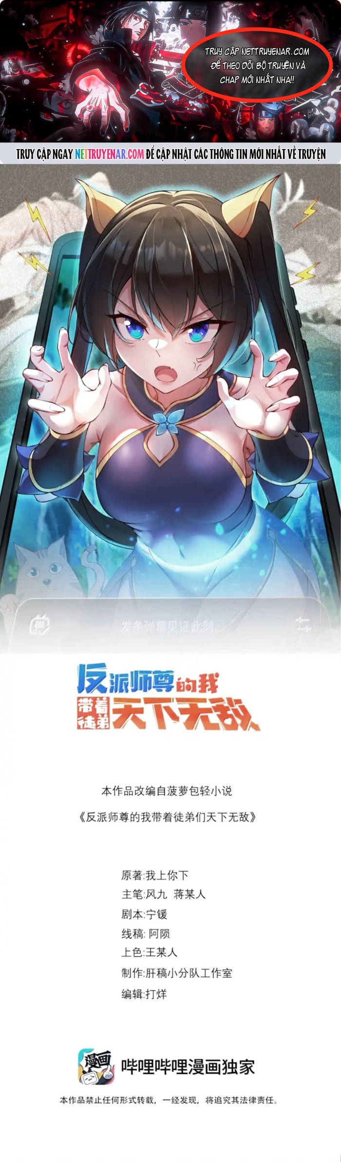 Vai Ác Sư Tôn Mang Theo Các Đồ Đệ Vô Địch Thiên Hạ Chap 185 - Next Chap 186