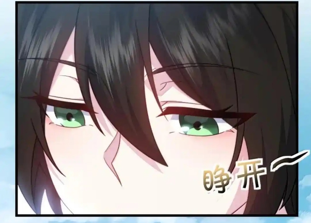 Vai Ác Sư Tôn Mang Theo Các Đồ Đệ Vô Địch Thiên Hạ Chap 193 - Next Chap 194