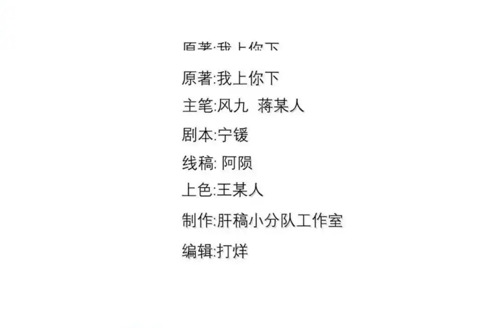 Vai Ác Sư Tôn Mang Theo Các Đồ Đệ Vô Địch Thiên Hạ Chap 194 - Next Chap 195