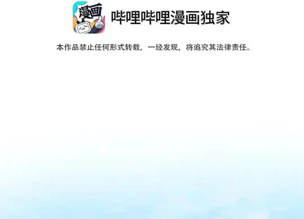 Vai Ác Sư Tôn Mang Theo Các Đồ Đệ Vô Địch Thiên Hạ Chap 194 - Next Chap 195