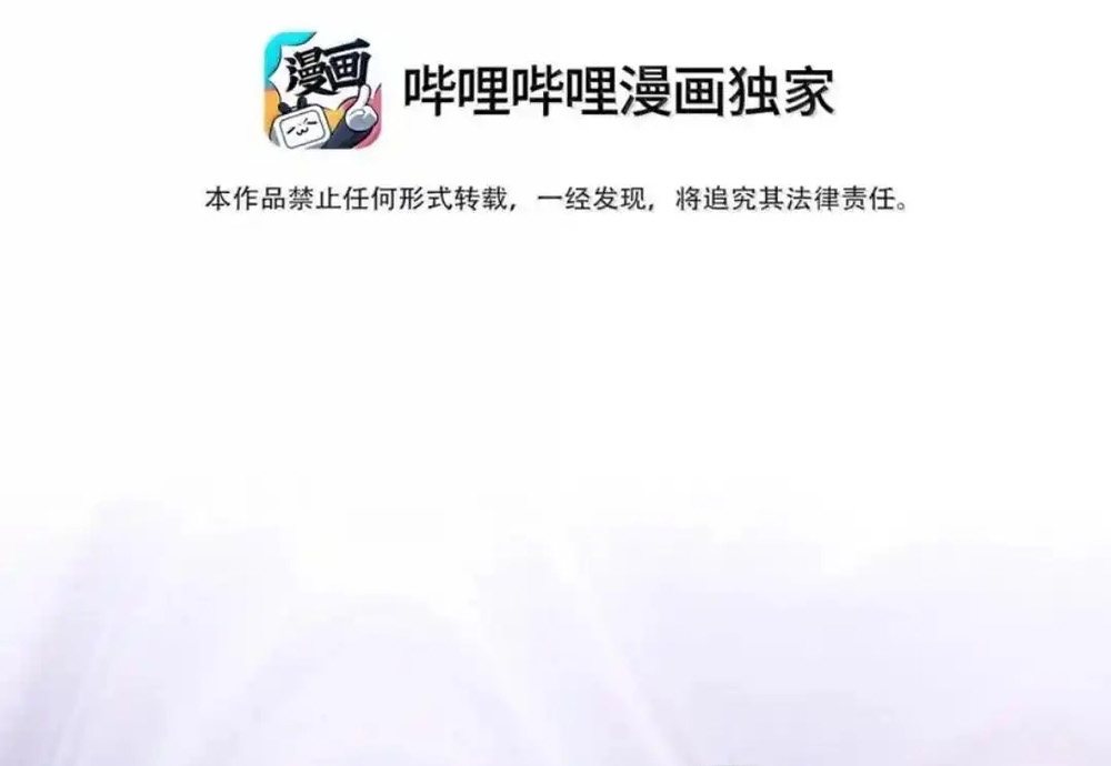 Vai Ác Sư Tôn Mang Theo Các Đồ Đệ Vô Địch Thiên Hạ Chap 195 - Next Chap 196