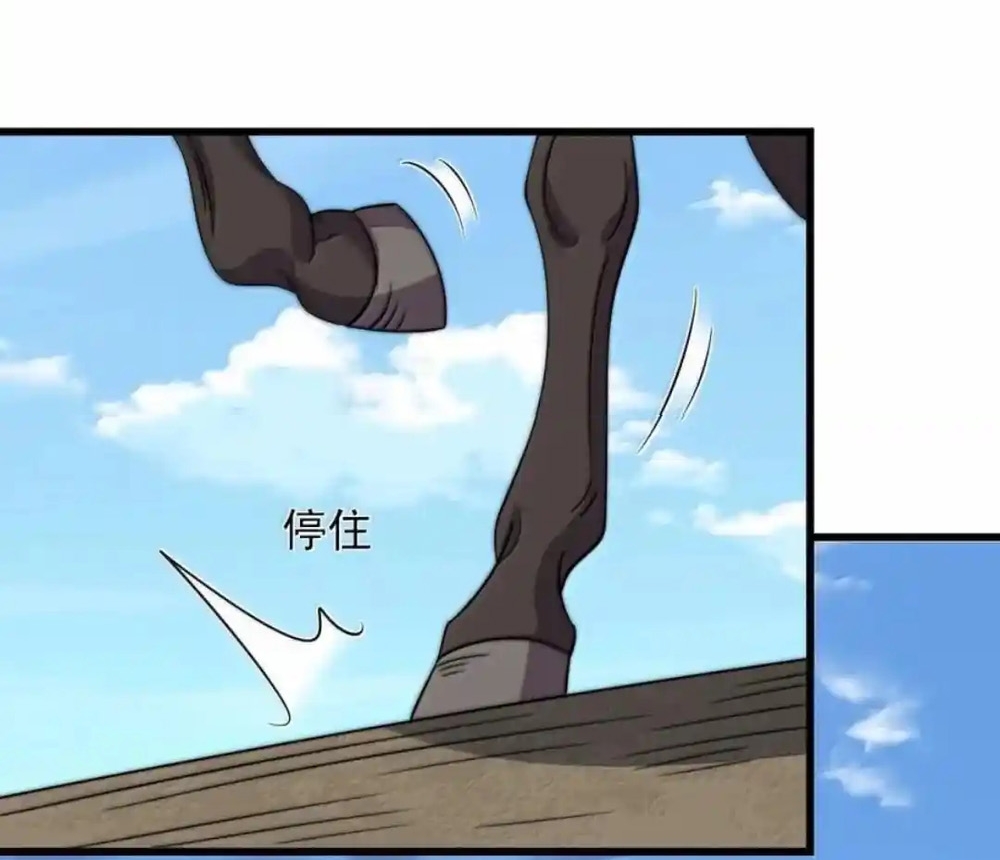 Vai Ác Sư Tôn Mang Theo Các Đồ Đệ Vô Địch Thiên Hạ Chap 195 - Next Chap 196