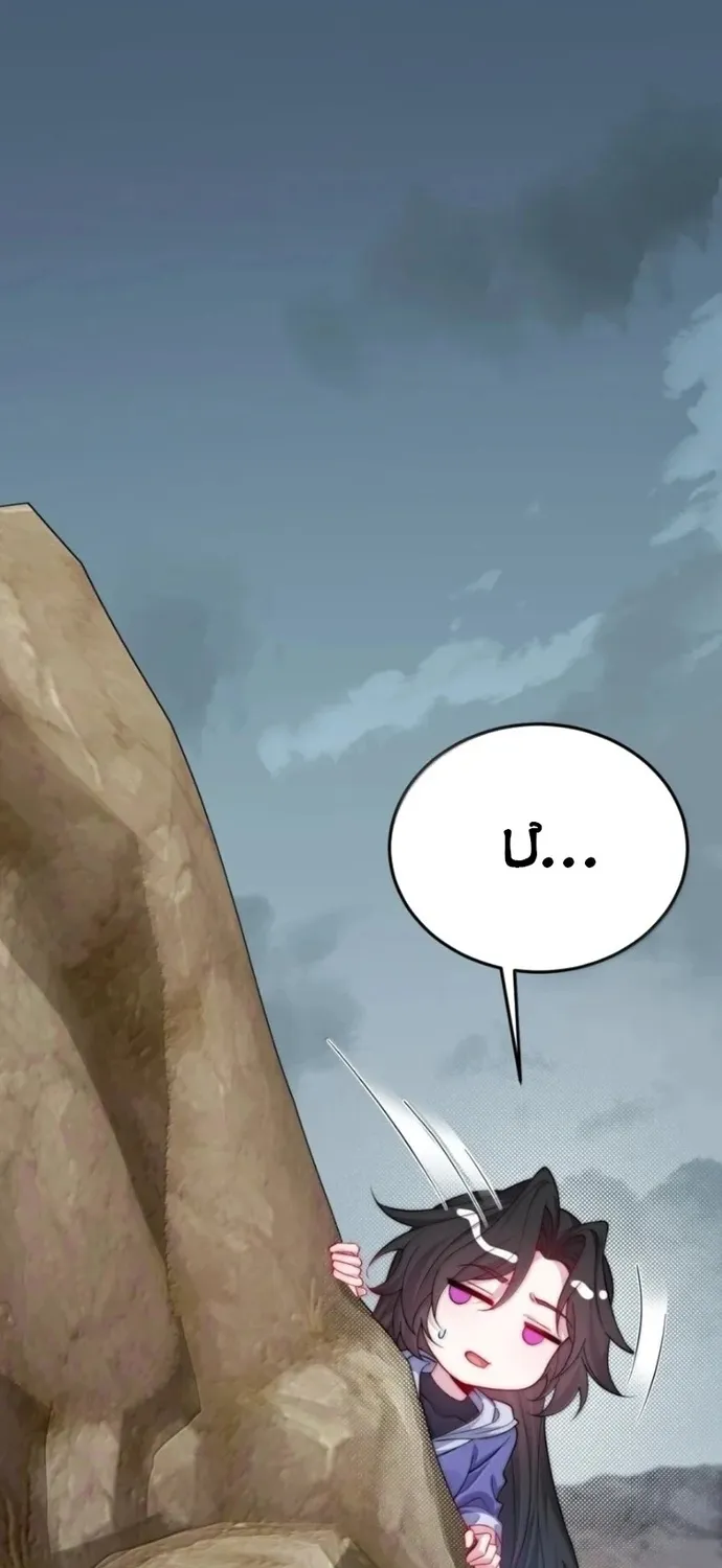 Vai Ác Sư Tôn Mang Theo Các Đồ Đệ Vô Địch Thiên Hạ Chap 212 - Next Chap 213