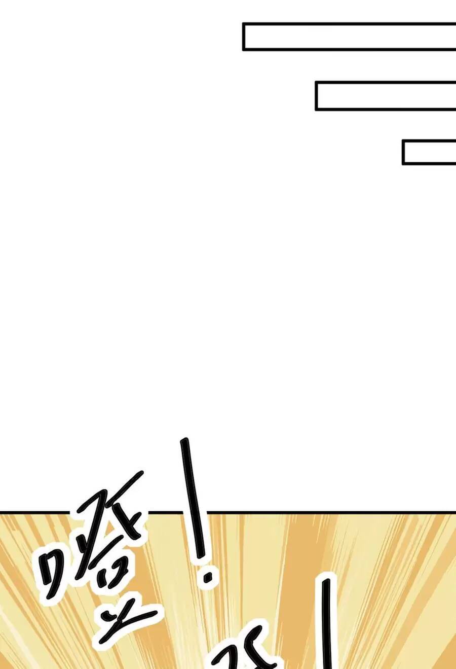 Vai Ác Sư Tôn Mang Theo Các Đồ Đệ Vô Địch Thiên Hạ Chap 29.1 - Next Chap 30.1