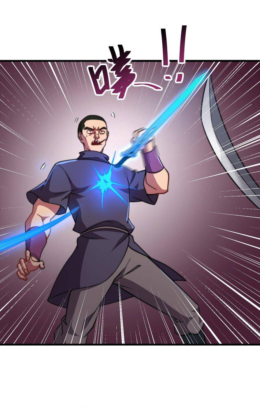 Vai Ác Sư Tôn Mang Theo Các Đồ Đệ Vô Địch Thiên Hạ Chap 46 - Next Chap 47