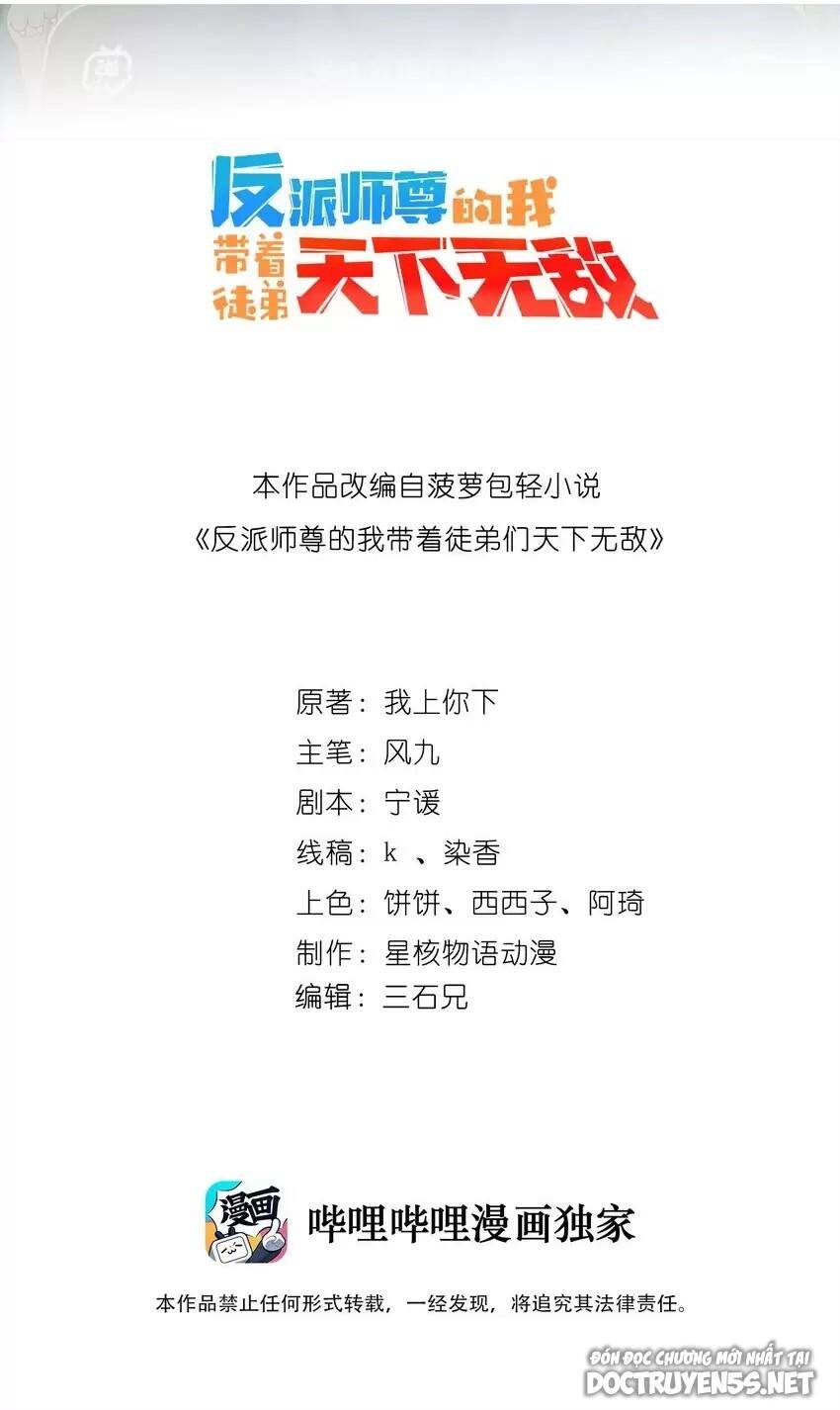 Vai Ác Sư Tôn Mang Theo Các Đồ Đệ Vô Địch Thiên Hạ Chap 56 - Next Chap 57