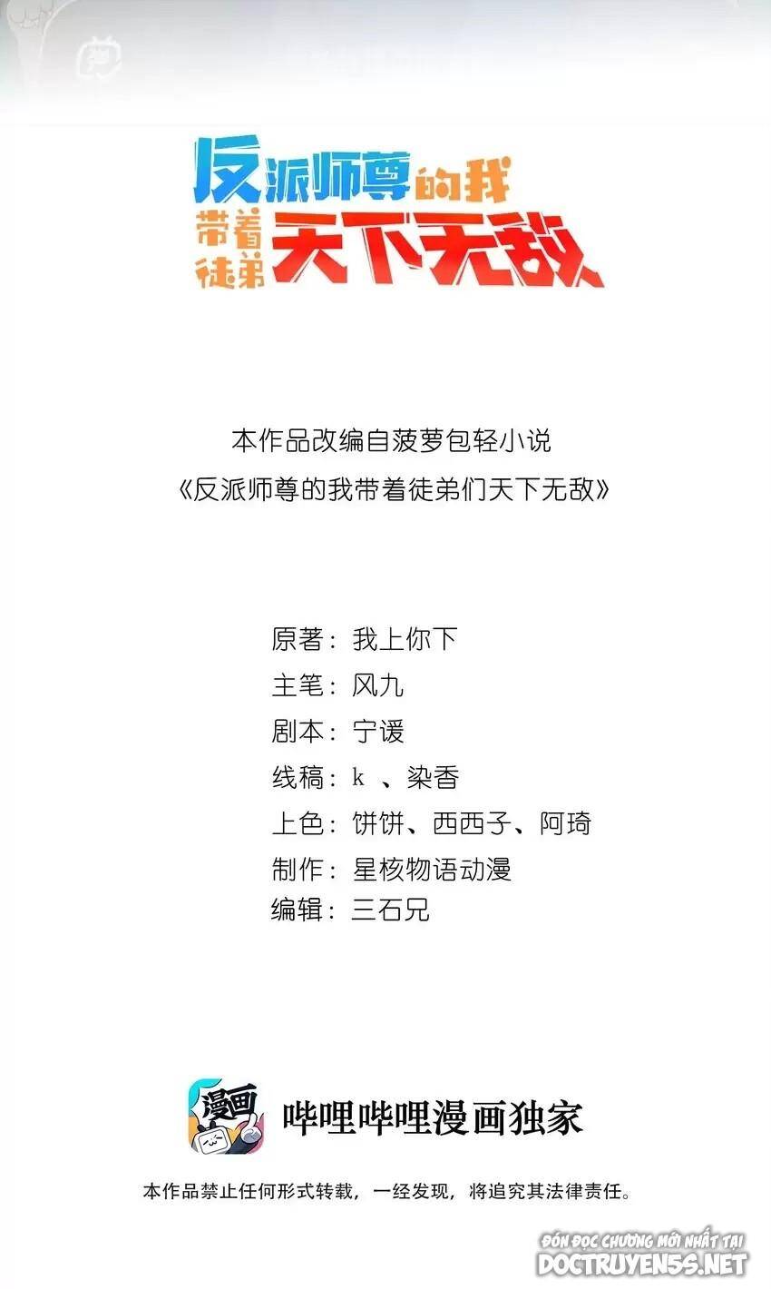 Vai Ác Sư Tôn Mang Theo Các Đồ Đệ Vô Địch Thiên Hạ Chap 57 - Next Chap 58