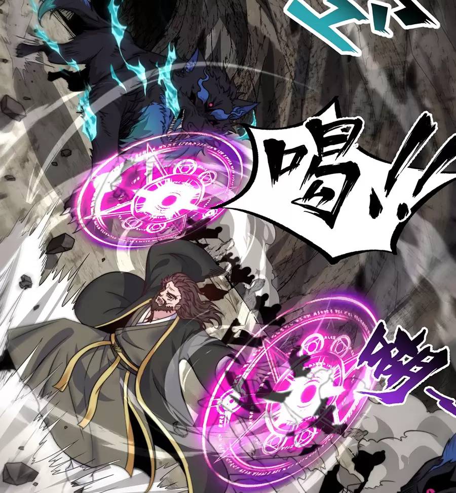 Vai Ác Sư Tôn Mang Theo Các Đồ Đệ Vô Địch Thiên Hạ Chap 86 - Next Chap 87