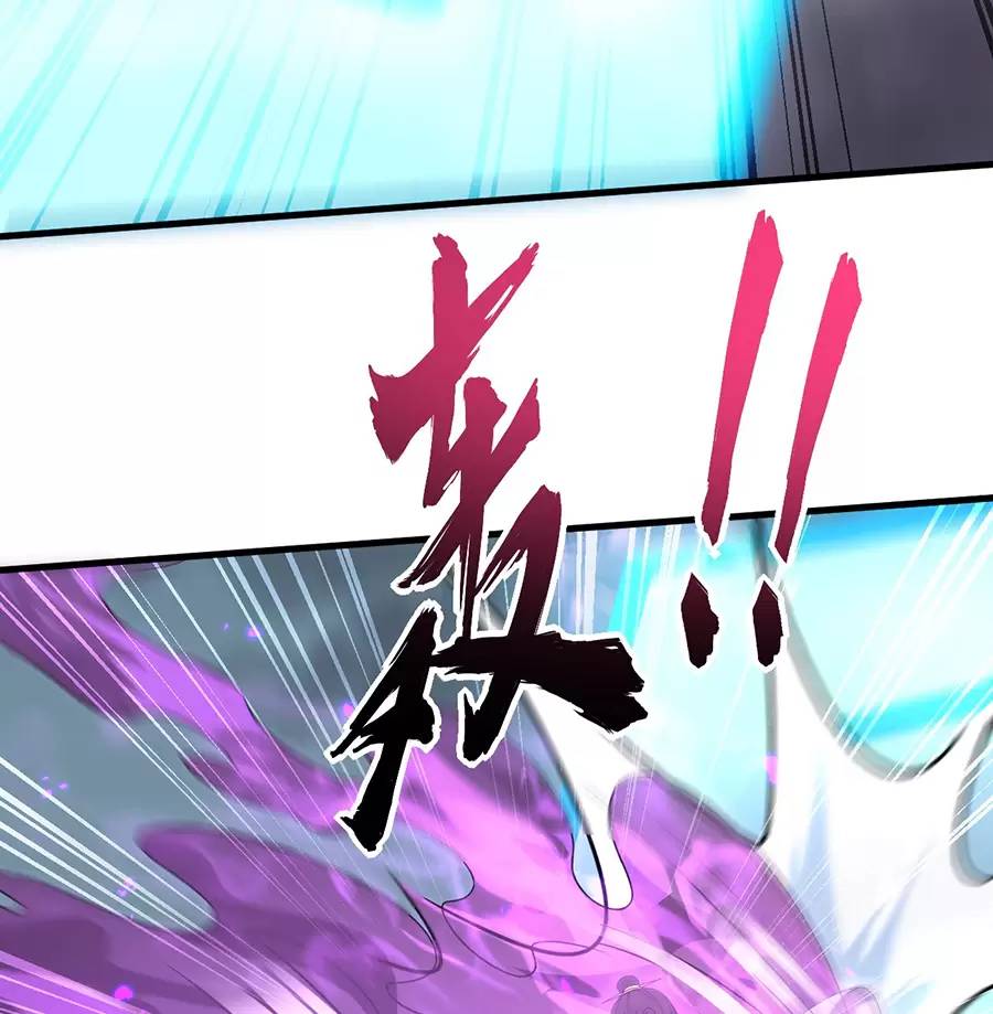 Vai Ác Sư Tôn Mang Theo Các Đồ Đệ Vô Địch Thiên Hạ Chap 86 - Next Chap 87