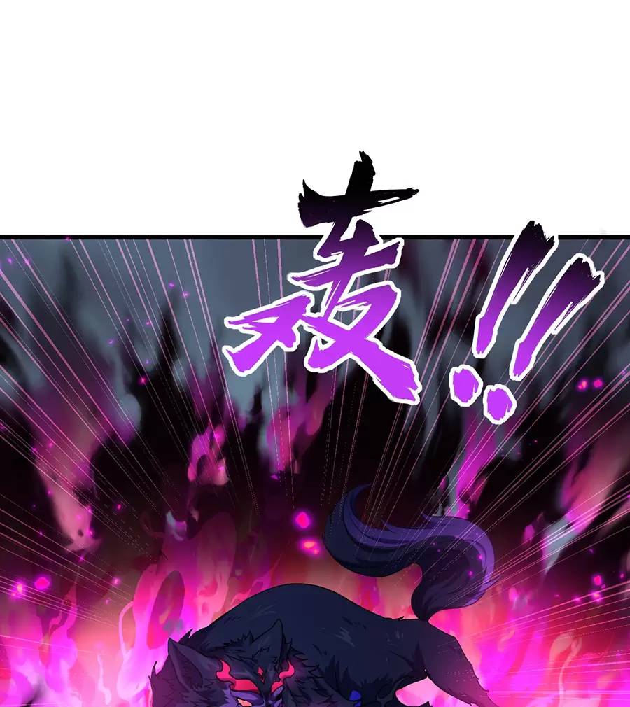 Vai Ác Sư Tôn Mang Theo Các Đồ Đệ Vô Địch Thiên Hạ Chap 87 - Next Chap 88