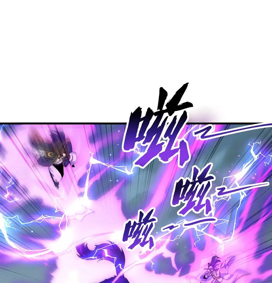 Vai Ác Sư Tôn Mang Theo Các Đồ Đệ Vô Địch Thiên Hạ Chap 87 - Next Chap 88