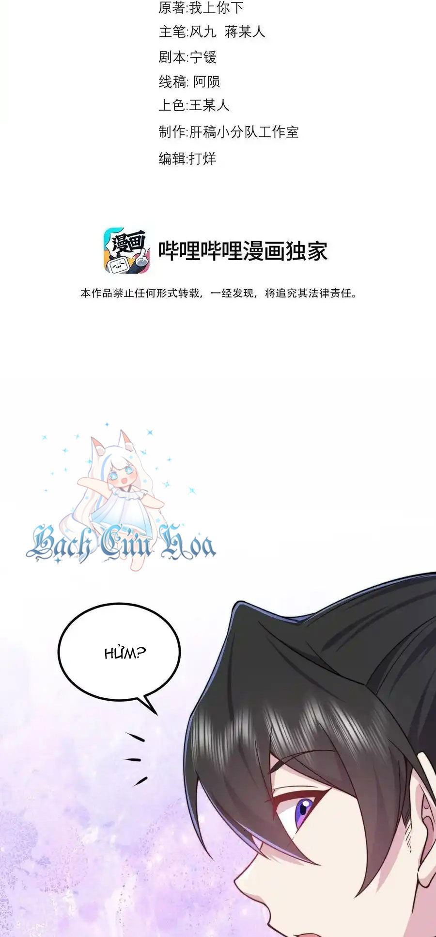 Vai Ác Sư Tôn Mang Theo Các Đồ Đệ Vô Địch Thiên Hạ Chap 93 - Next Chap 94